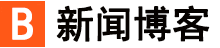 新涛